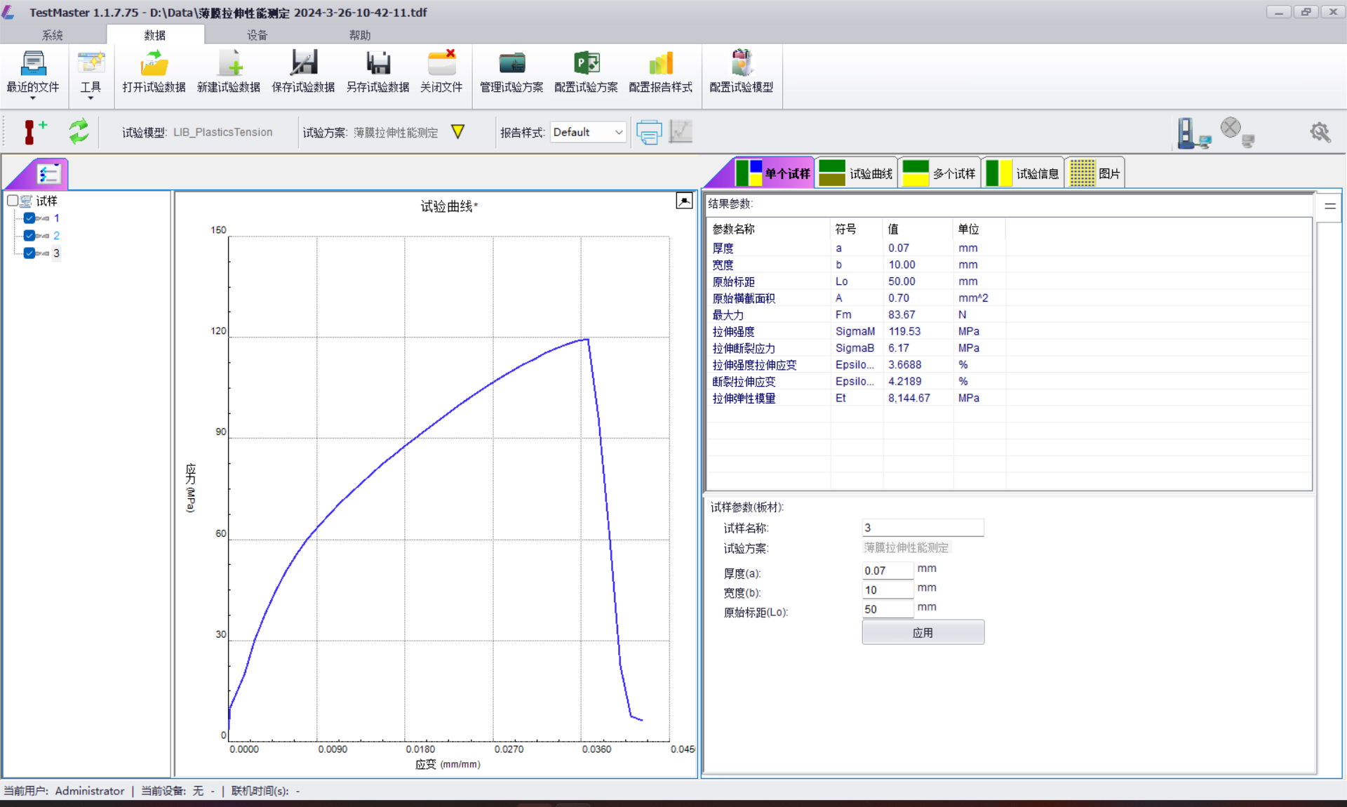 海洋之神·hy590(中国)最新官方网站