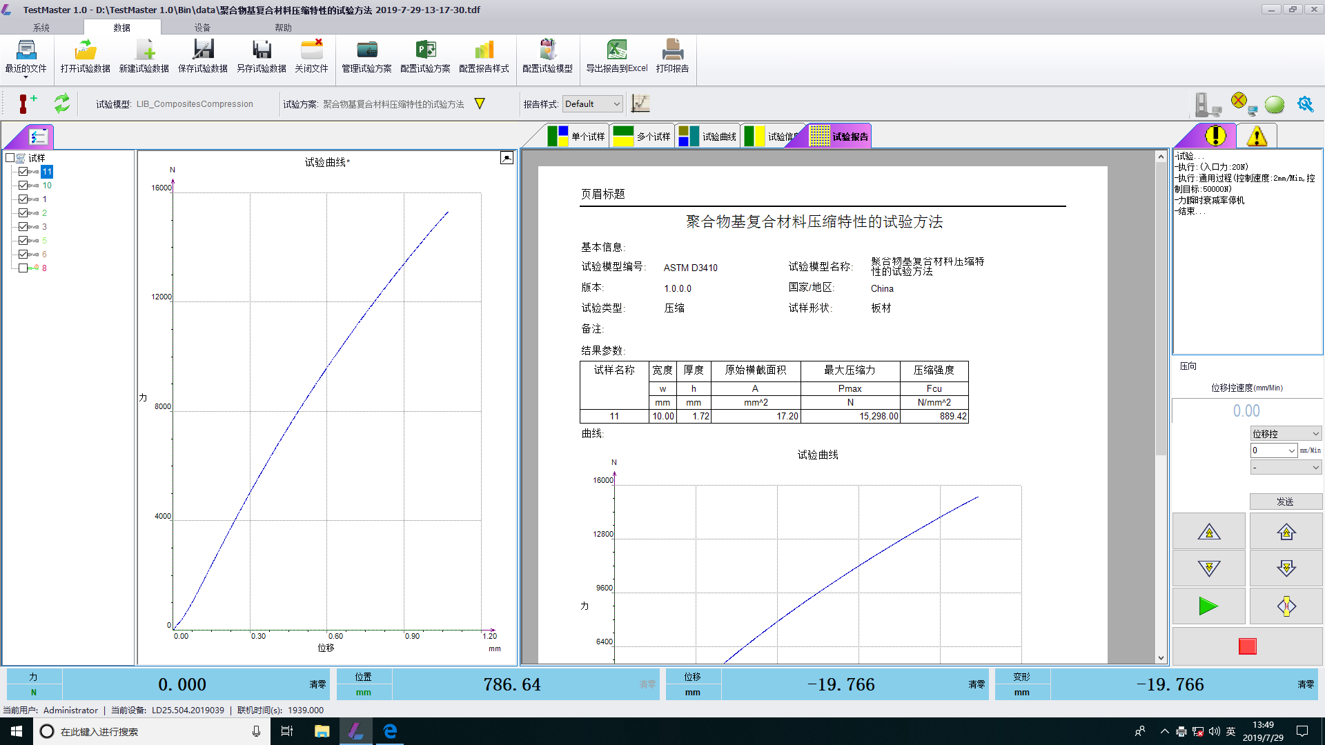 海洋之神·hy590(中国)最新官方网站