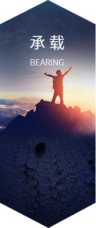 大奖国际·18dj18(中国)官方网站