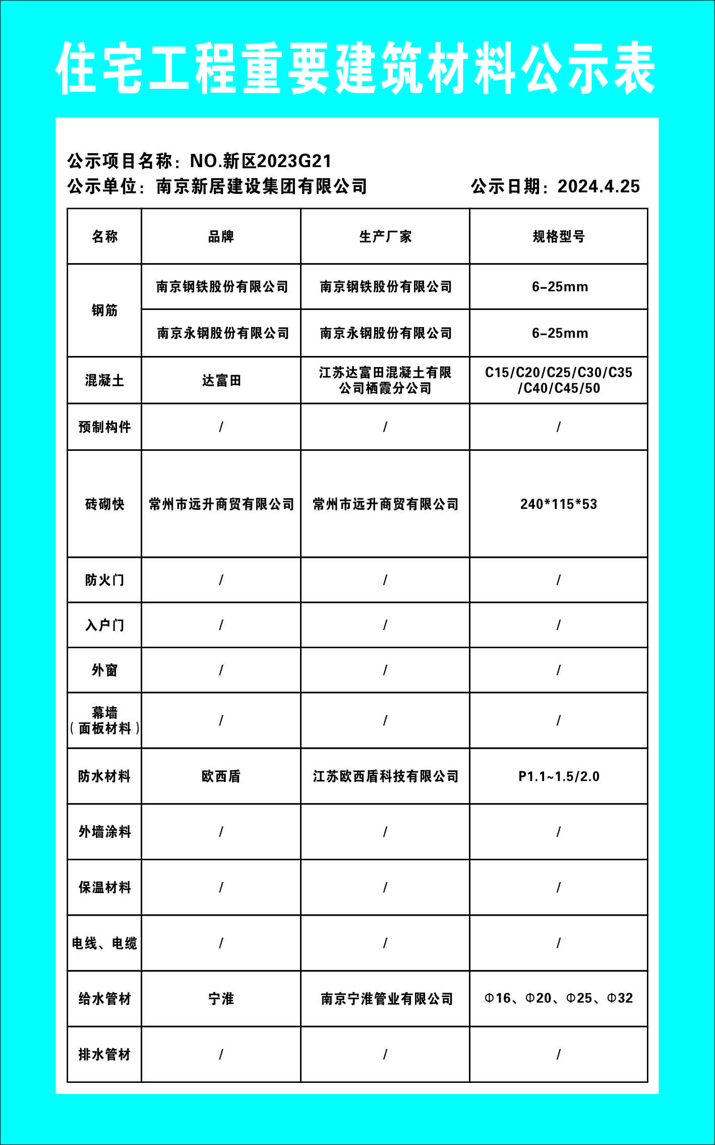 大奖国际·18dj18(中国)官方网站